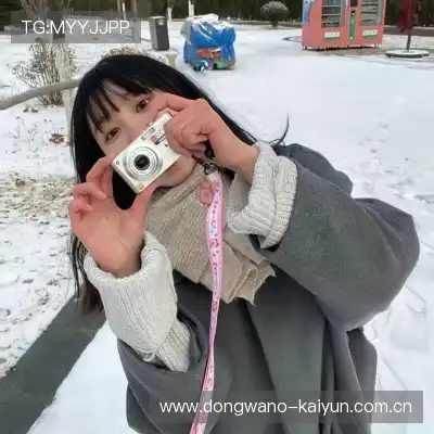 费冕靖